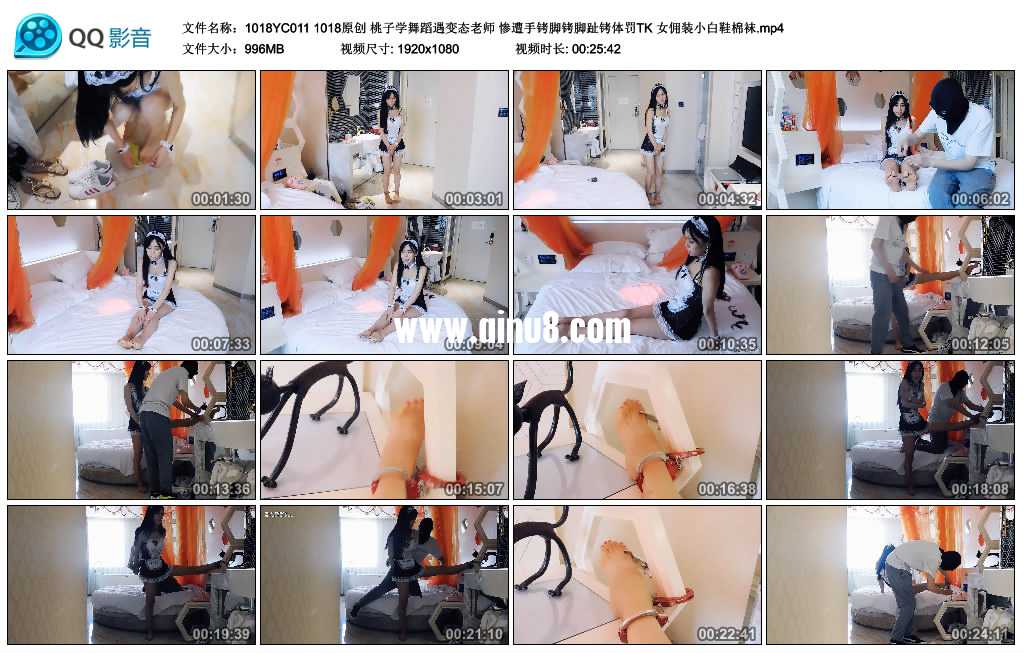 1018原创 桃子学舞蹈遇变态老师 惨遭手铐脚铐脚趾铐体罚TK 女佣装小白鞋棉袜