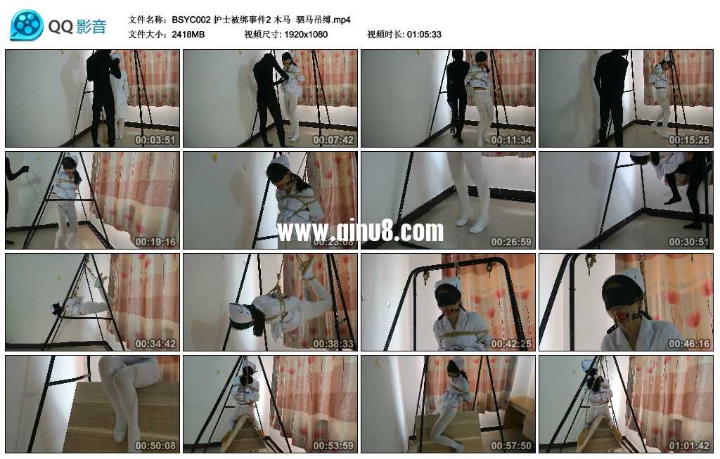 护士被绑事件2 木马  驷马吊缚视频下载