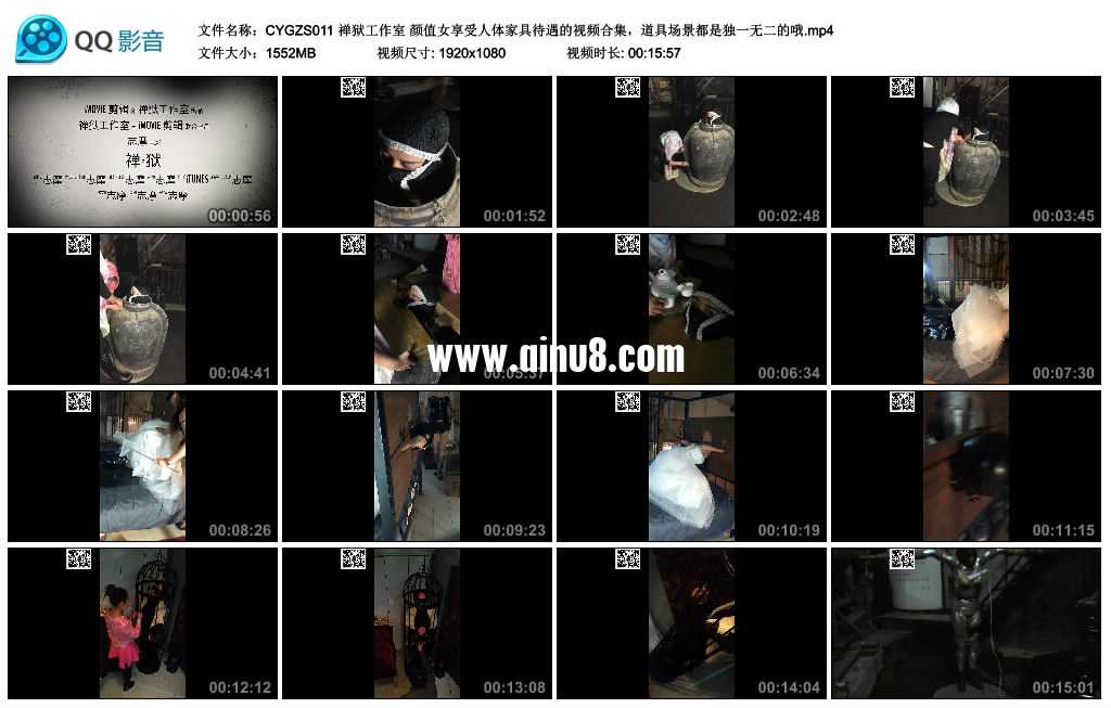 禅狱工作室 颜值女享受人体家具待遇的视频合集，道具场景都是独一无二的哦