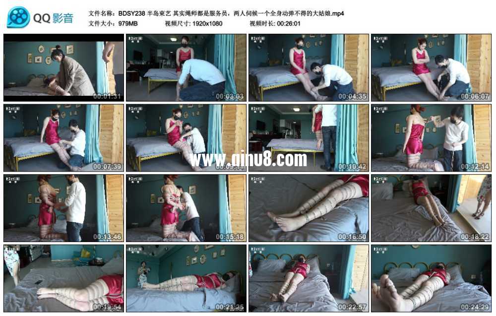 半岛束艺 其实绳师都是服务员，两人伺候一个全身动弹不得的大姑娘视频下载
