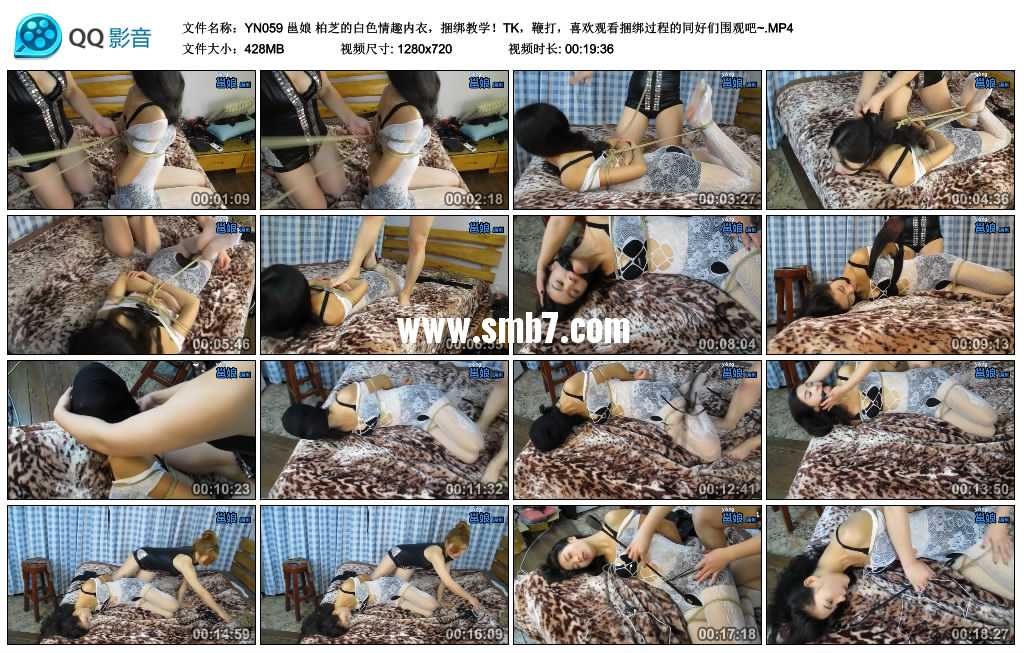 邕娘 柏芝的白色情趣内衣，捆绑教学！TK，鞭打，喜欢观看捆绑过程的同好们围观吧~