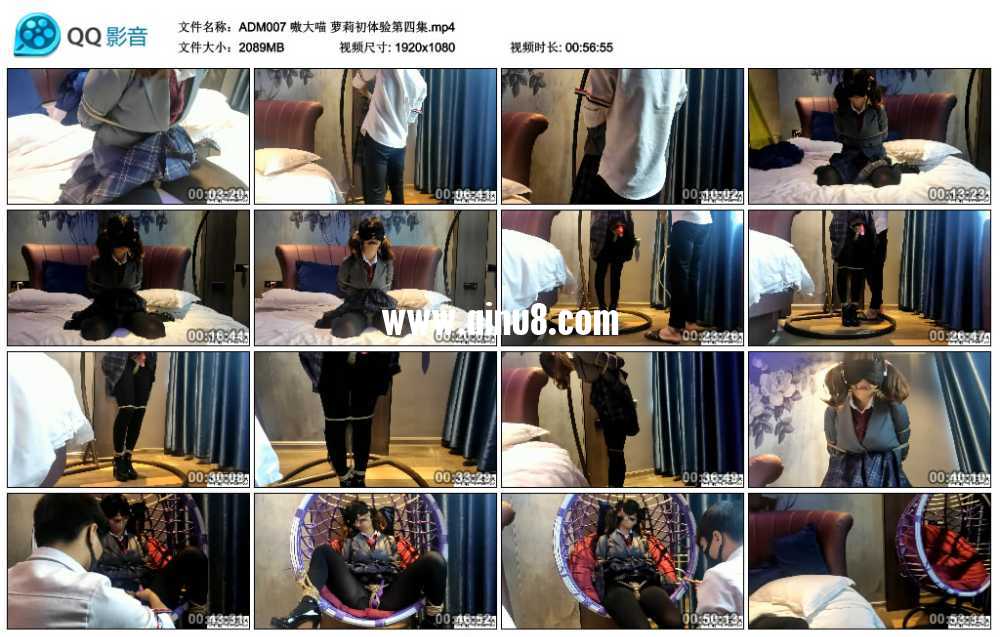 嗷大喵 萝莉初体验4