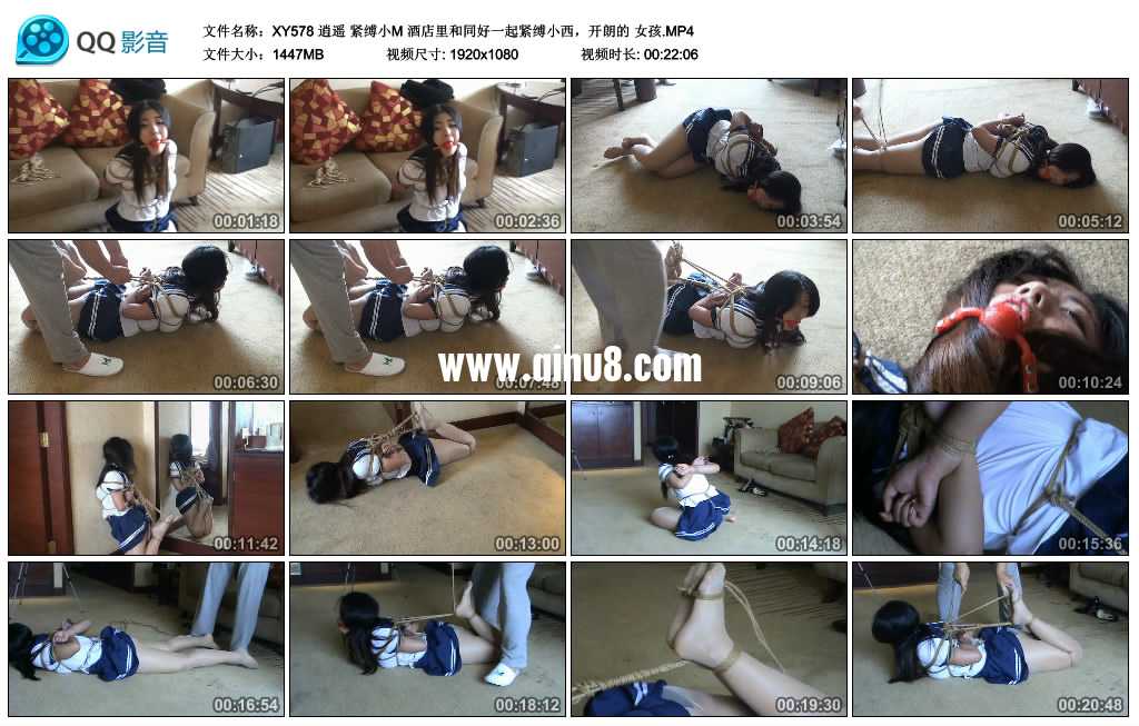 逍遥 紧缚小M 酒店里和同好一起紧缚小西，开朗的 女孩视频下载