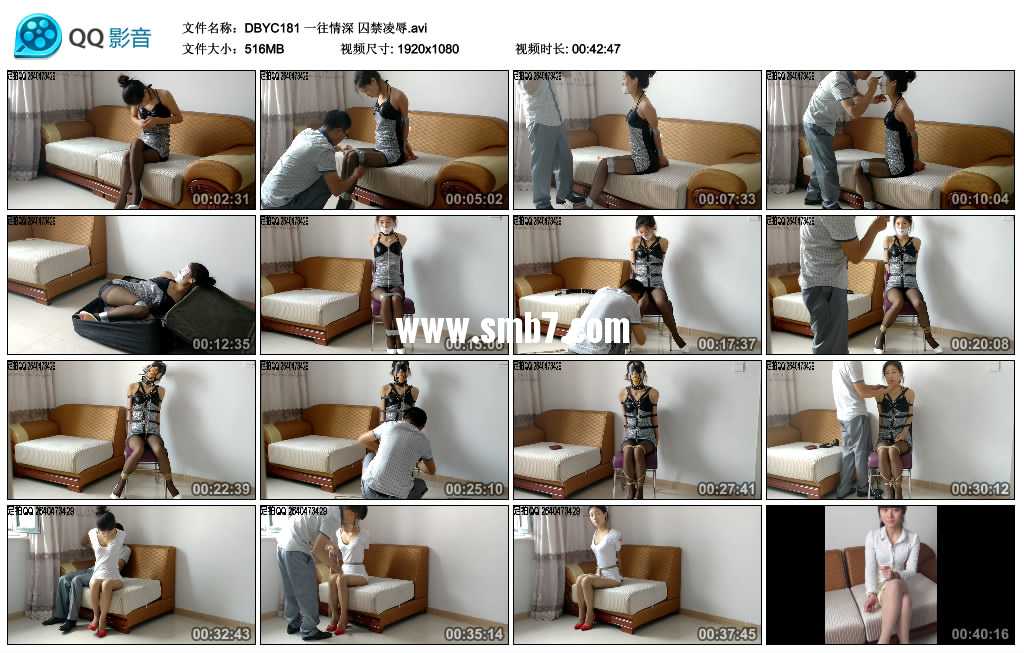 一往情深 囚禁凌辱