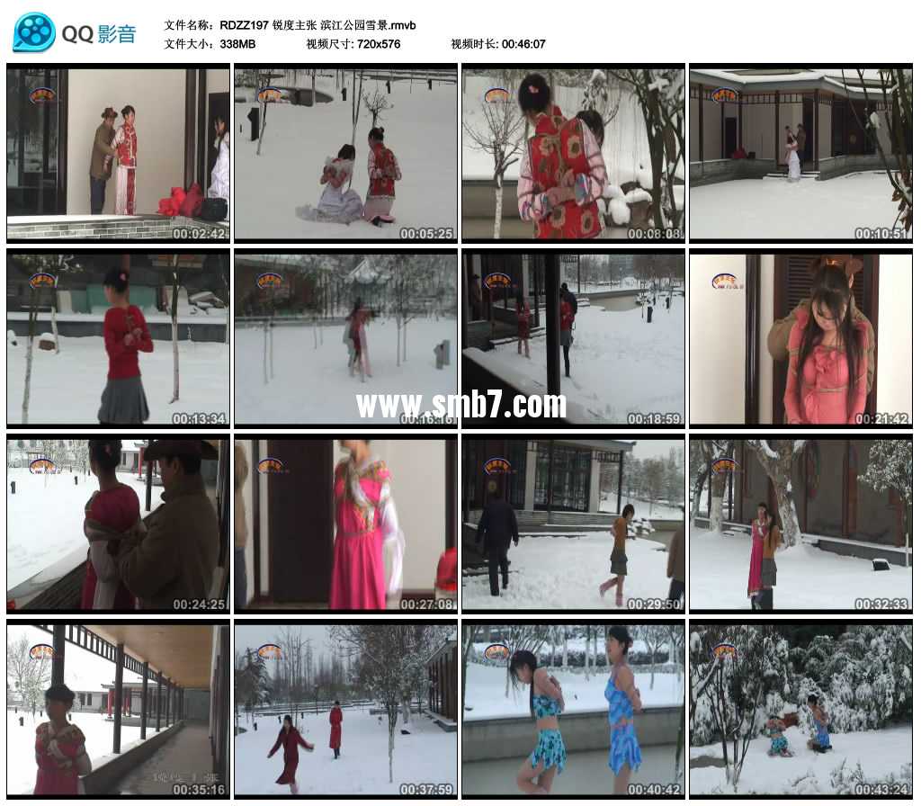 锐度主张 滨江公园雪景视频下载
