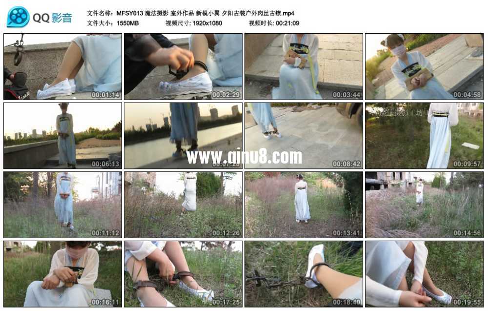 魔法摄影 新模小翼 夕阳古装户外肉丝古镣 魔法摄影 新模小翼 夕阳古装户外肉丝古镣
