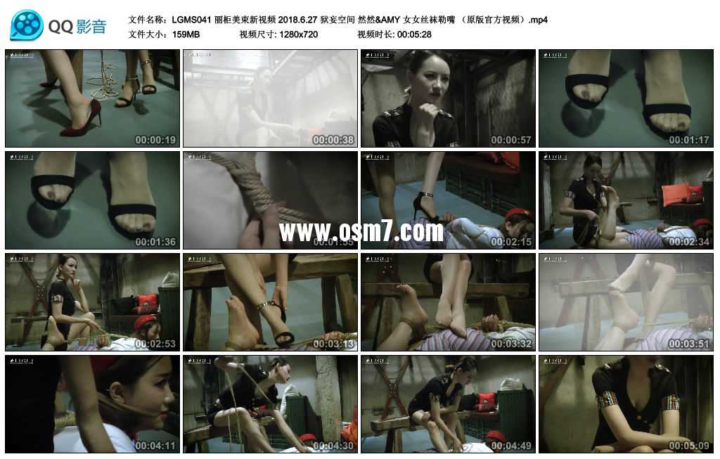 丽柜美束新视频 2018.6.27 狱妄空间 然然&AMY 女女丝袜勒嘴 （原版官方视频）