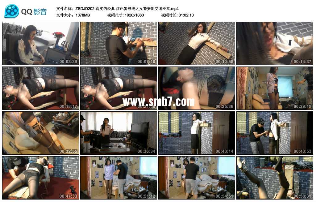 真实的经典 红色警戒线之女警安妮受困匪窝