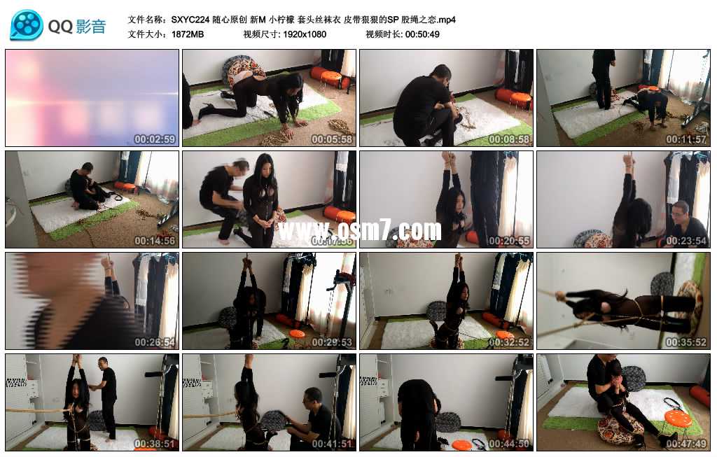 随心原创 新M 小柠檬 套头丝袜衣 皮带狠狠的SP 股绳之恋.视频下载