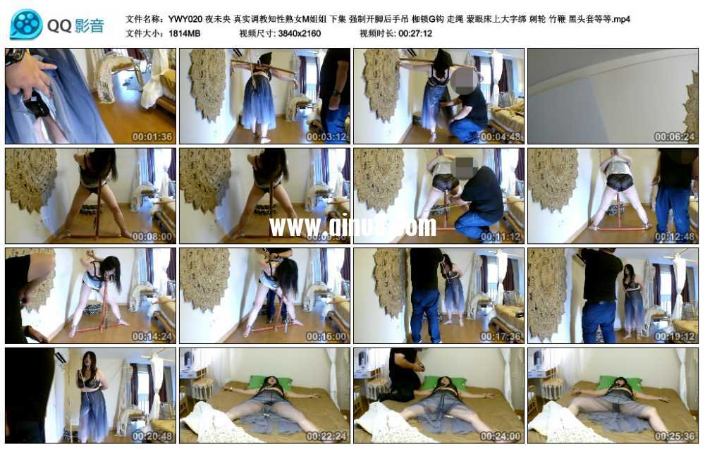 夜未央 真实调教知性熟女M姐姐 下集 强制开脚后手吊 枷锁G钩 走绳 蒙眼床上大字绑 ...