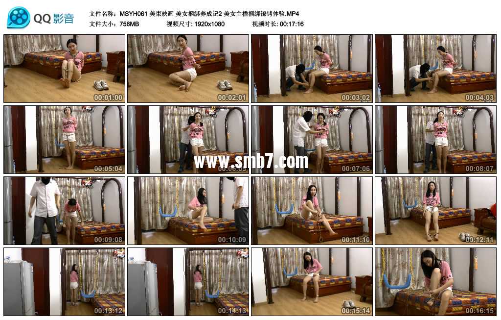 美束映画 美女捆绑养成记2 美女主播捆绑镣铐体验