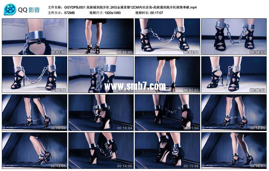 高跟碰到跑步机 KG金属重镣12CM肉丝凉高-高跟遇到跑步机倾情奉献视频下载