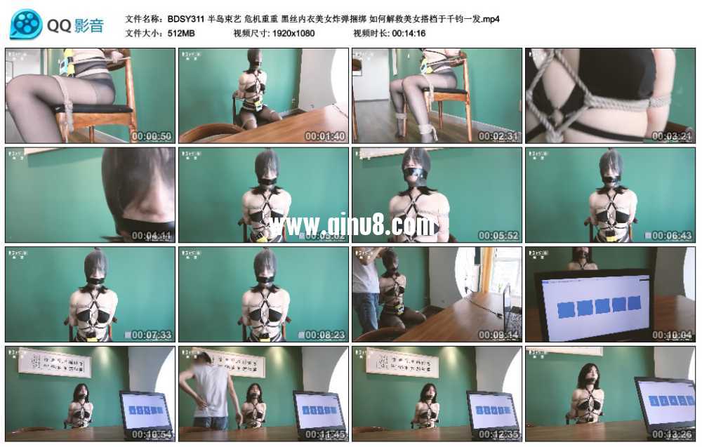 半岛束艺 危机重重 黑丝内衣美女炸弹捆绑 如何解救美女搭档于千钧一发视频下载