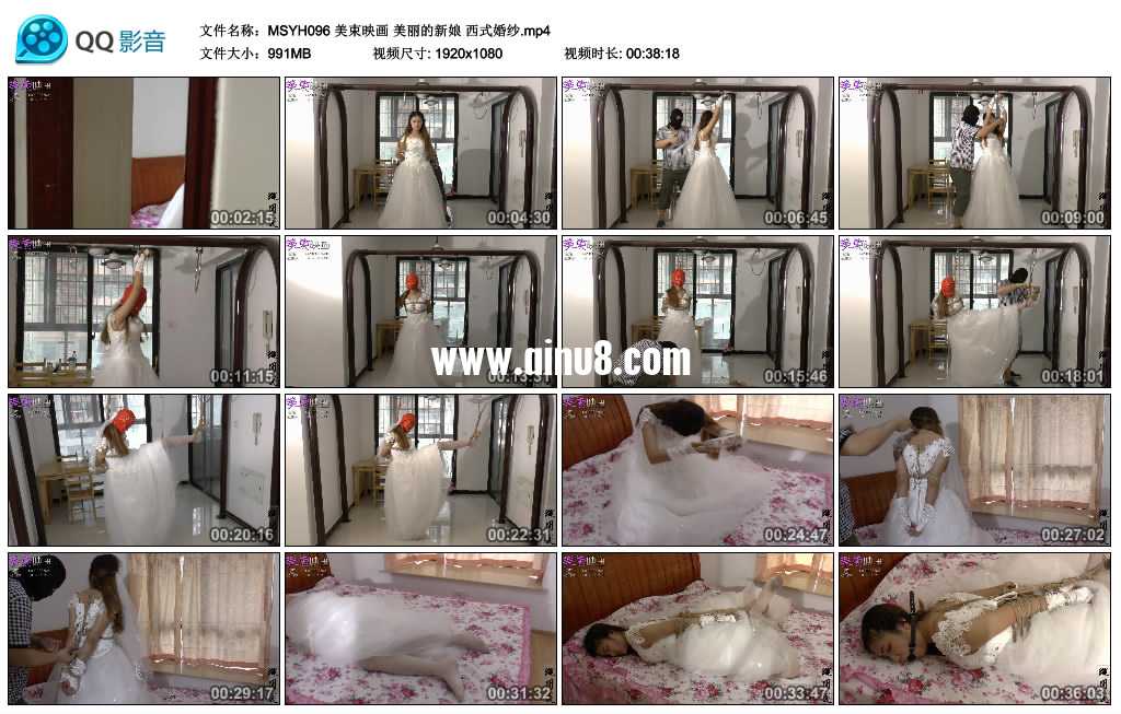 美束映画 美丽的新娘 西式婚纱视频下载
