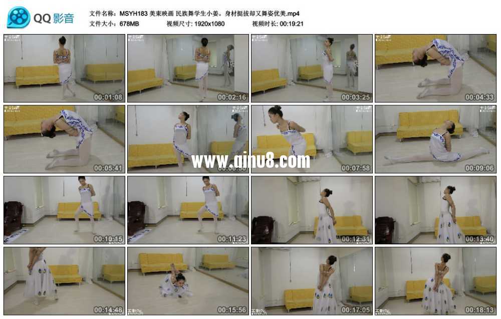美束映画 民族舞学生小姜。身材挺拔却又舞姿优美