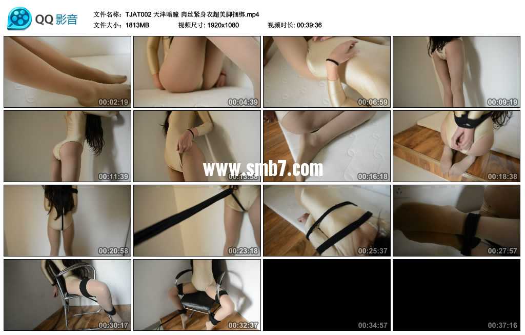 天津暗瞳 肉丝紧身衣超美脚捆绑 天津暗瞳 肉丝紧身衣超美脚捆绑