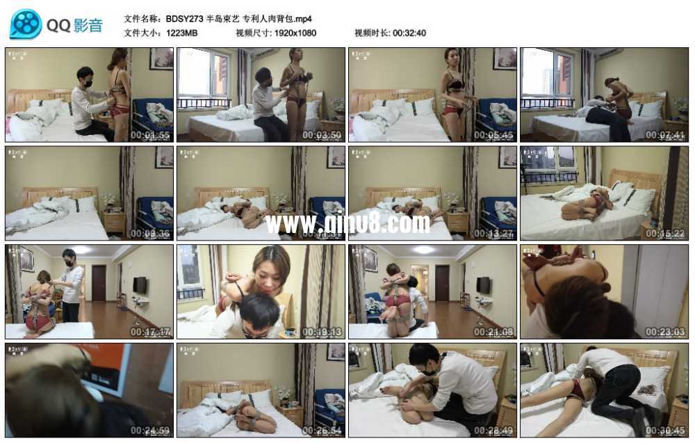 半岛束艺 专利人肉背包视频下载