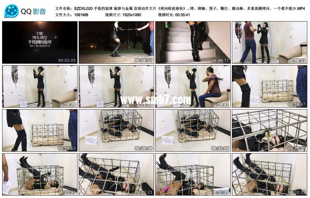 手指的旋律 旋律与金属 首部动作大片《拷问暗夜游侠》 脚铐、钢枷、笼子，鞭-爱