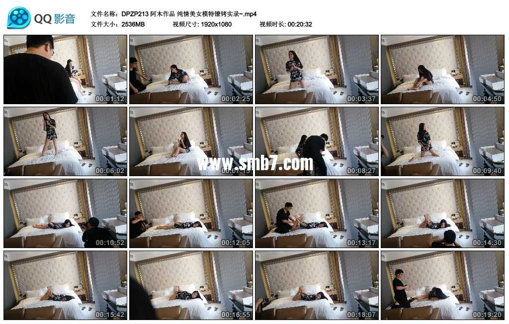 阿木作品 纯情美女模特镣铐实录~