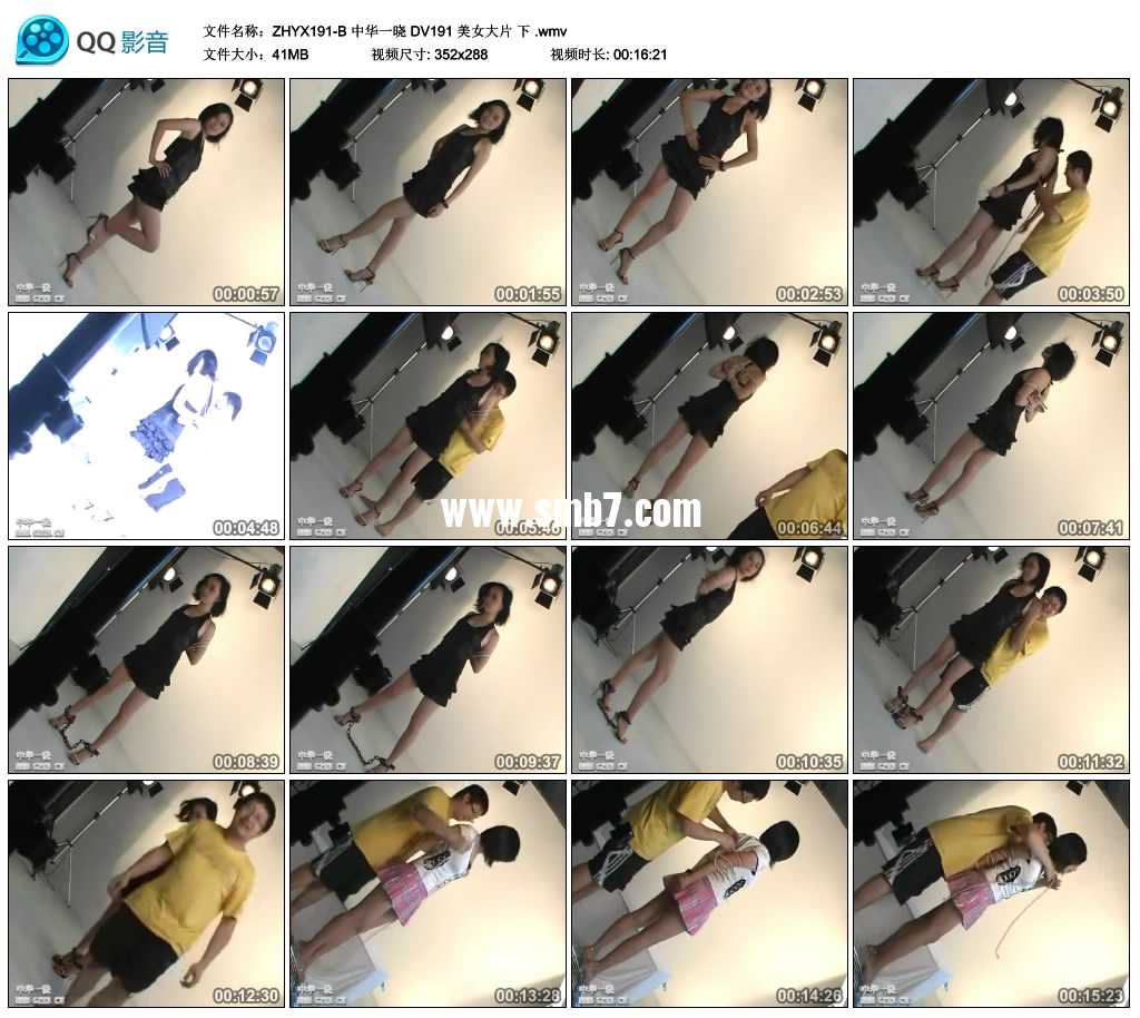 中华一晓 DV191 美女大片 上下 中华一晓 DV191 美女大片 上下