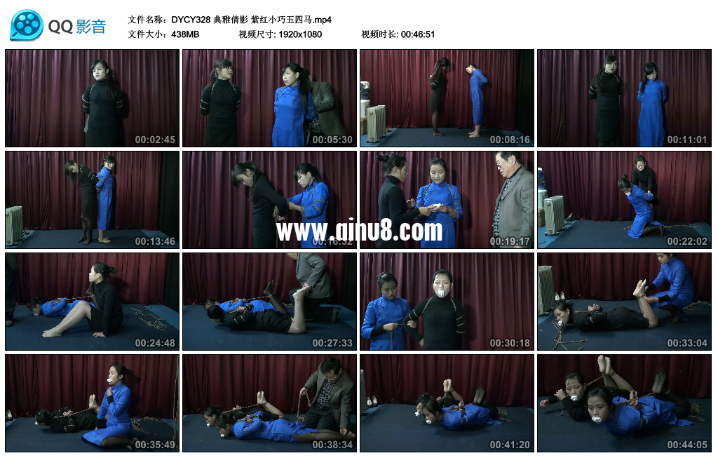 典雅倩影 紫红小巧五花四马