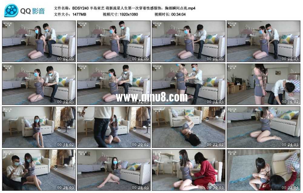半岛束艺 萌新流星人生第一次穿着性感服饰，胸部瞬间点亮视频下载