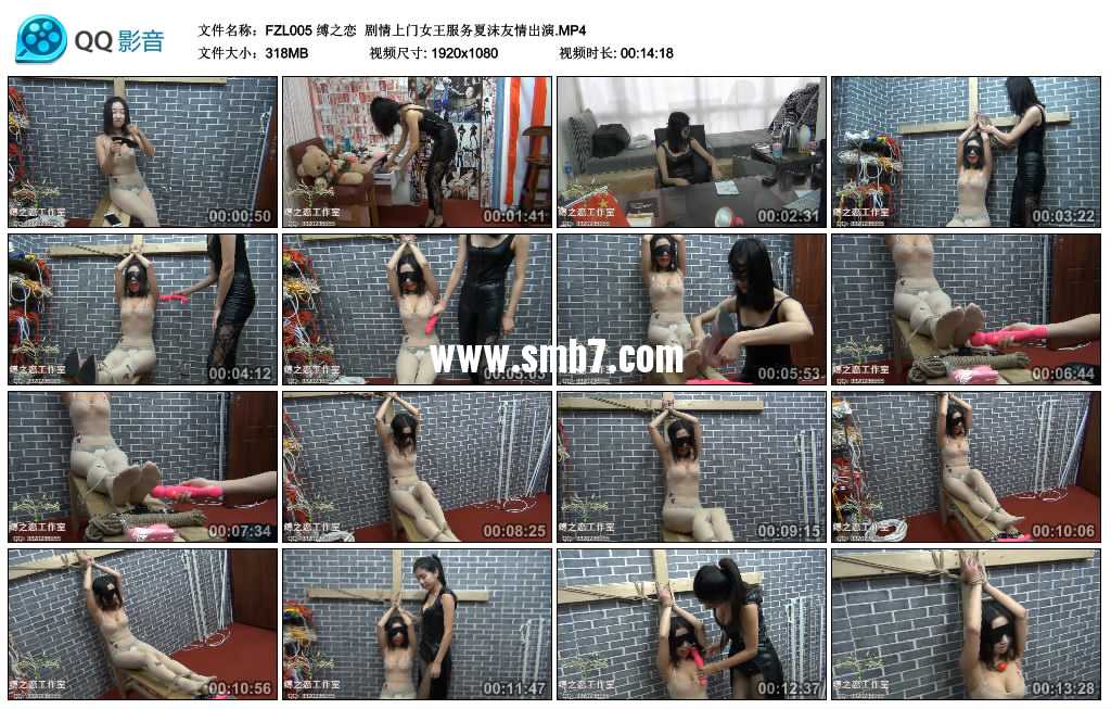 缚之恋 剧情上门女王服务夏沫友情出演 缚之恋 剧情上门女王服务夏沫友情出演