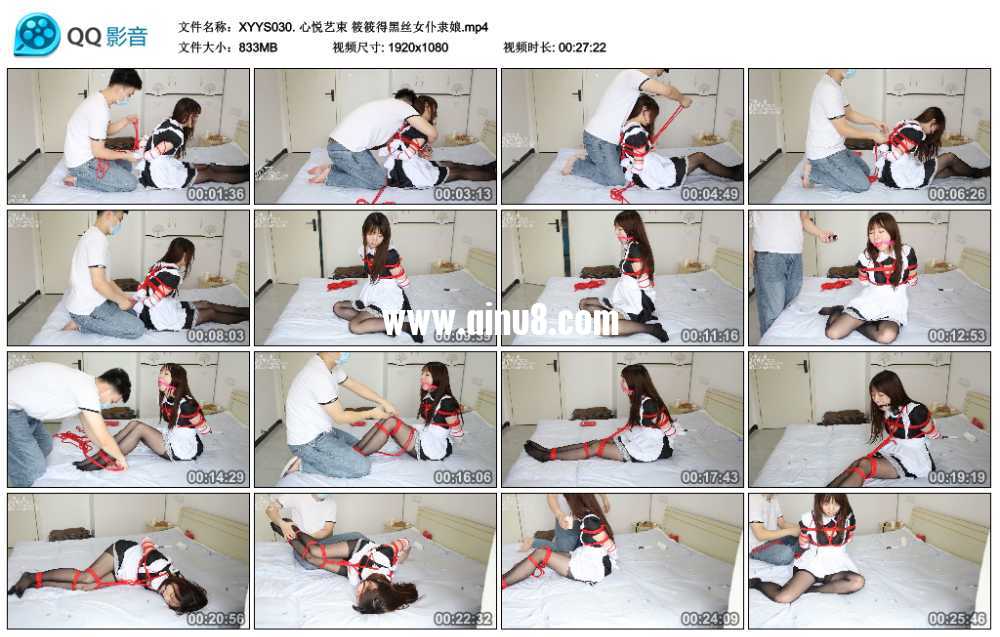 心悦艺束 筱筱得黑丝女仆隶娘