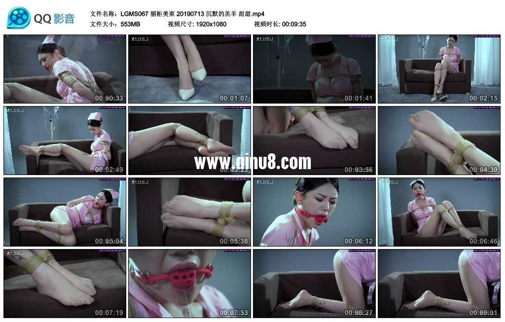 丽柜美束 20190713 沉默的羔羊 甜甜