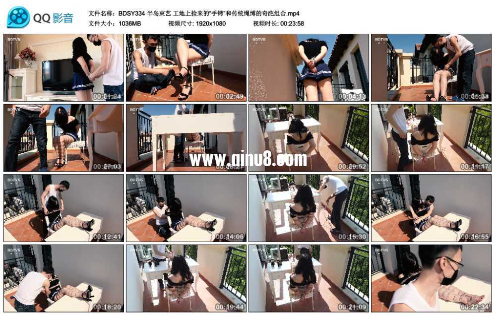 半岛束艺 工地上捡来的“手铐”和传统绳缚的奇葩组合 半岛束艺 工地上捡来的“手铐”和传统绳缚的奇葩组合
