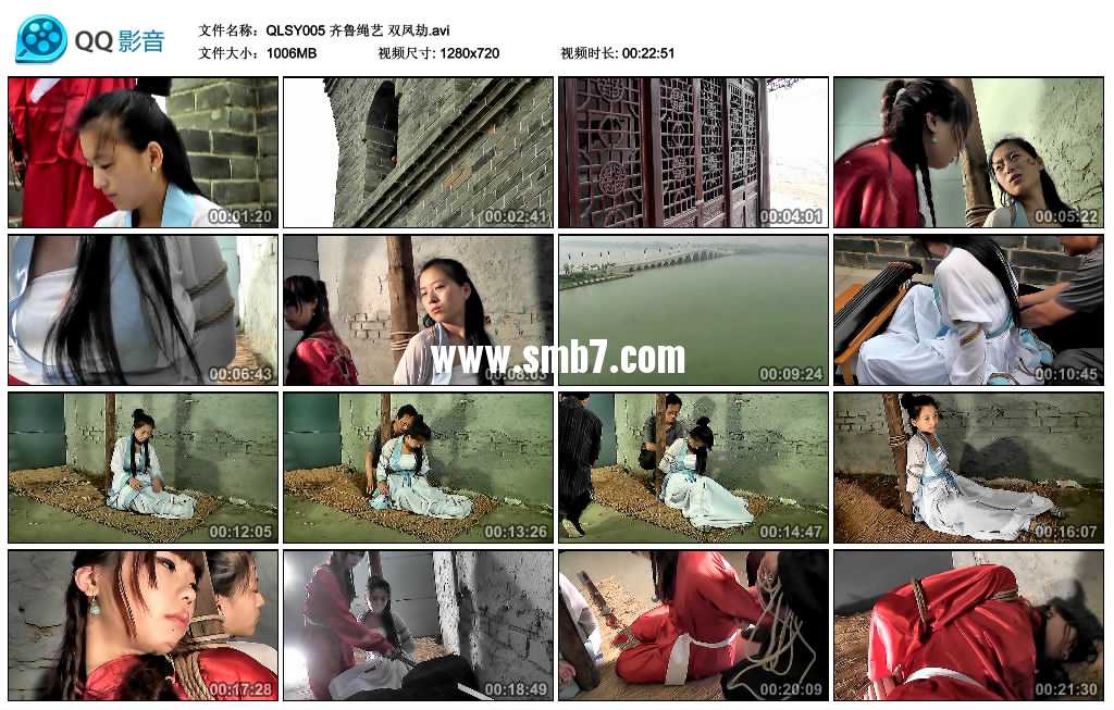 齐鲁绳艺 双凤劫