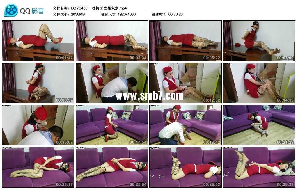 一往情深 空姐奴隶视频下载