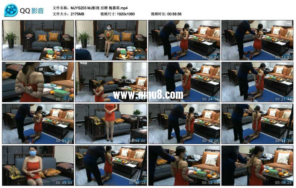 MJ影视 应聘 梅嘉莉
