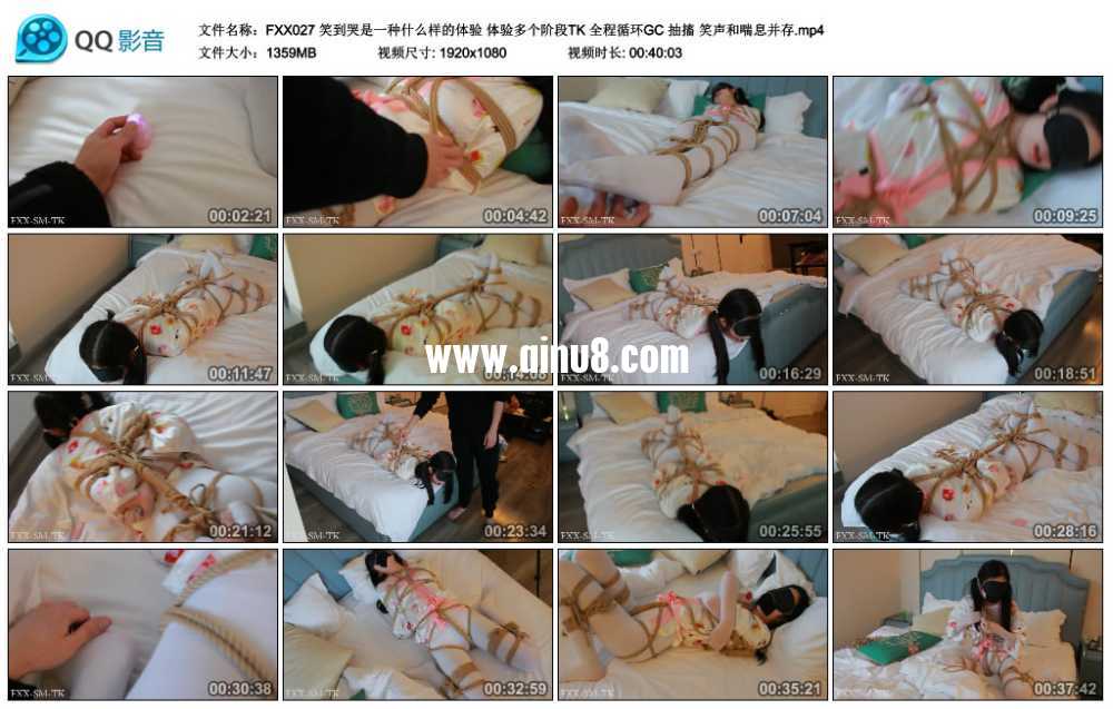 FXX笑到哭是一种什么样的体验 体验多个阶段TK 全程循环GC 抽搐 笑声和喘息并存视频下载
