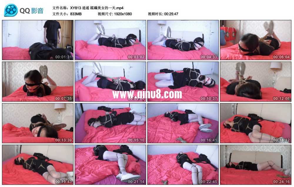 逍遥 蹂躏美女的一天视频下载
