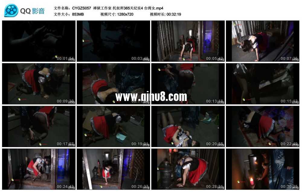 禅狱工作室 托奴所365天纪实4 台湾女
