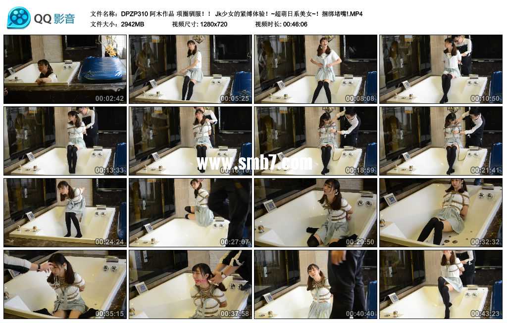 阿木作品 项圈驯服！！ Jk少N的紧缚体验！~超萌日系美女~！捆绑堵嘴