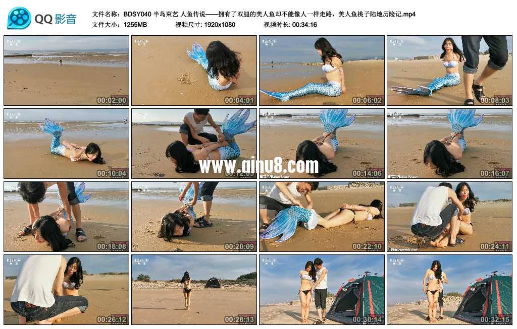 半岛束艺 人鱼传说——拥有了双腿的美人鱼却不能像人一样走路，美人鱼桃子陆地历险记视频下载