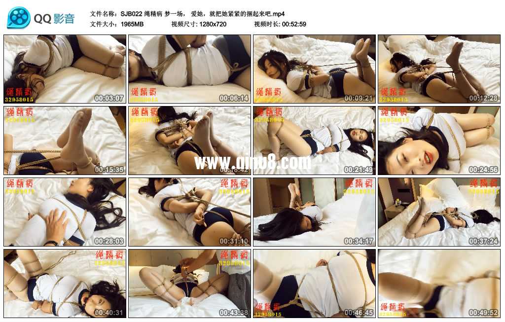 绳精病 梦一场,爱她,就把她紧紧的捆起来吧 绳精病 梦一场,爱她,就把她紧紧的捆起来吧