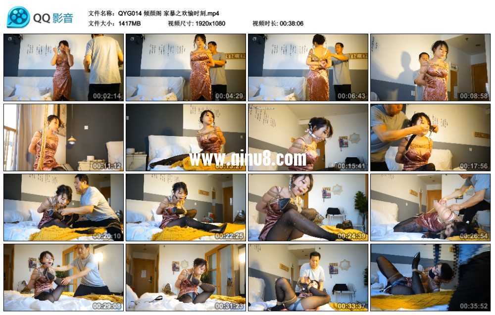 倾颜阁 家暴之欢愉时刻视频下载