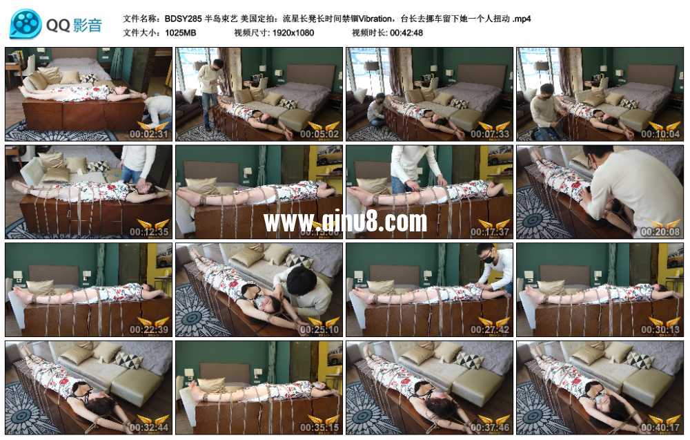 半岛束艺 美国定拍:流星长凳长时间禁锢Vibration,台长去挪车留下她一个人扭动 半岛束艺 美国定拍:流星长凳长时间禁锢Vibration,台长去挪车留下她一个人扭动
