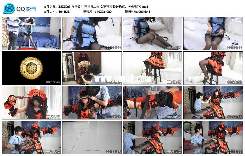 自己做主 狂三第二集 女警狂三 铁链拘束，老虎凳TK