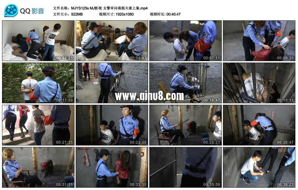 MJ影视 女警审问毒贩夫妻上集