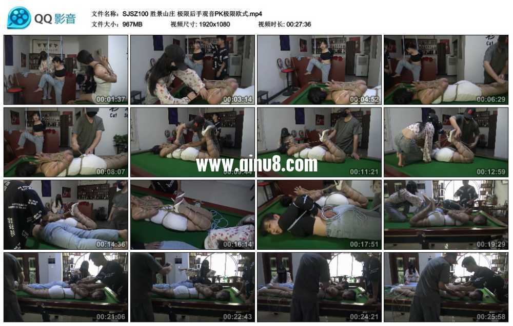 胜景山庄 极限后手观音PK极限欧式