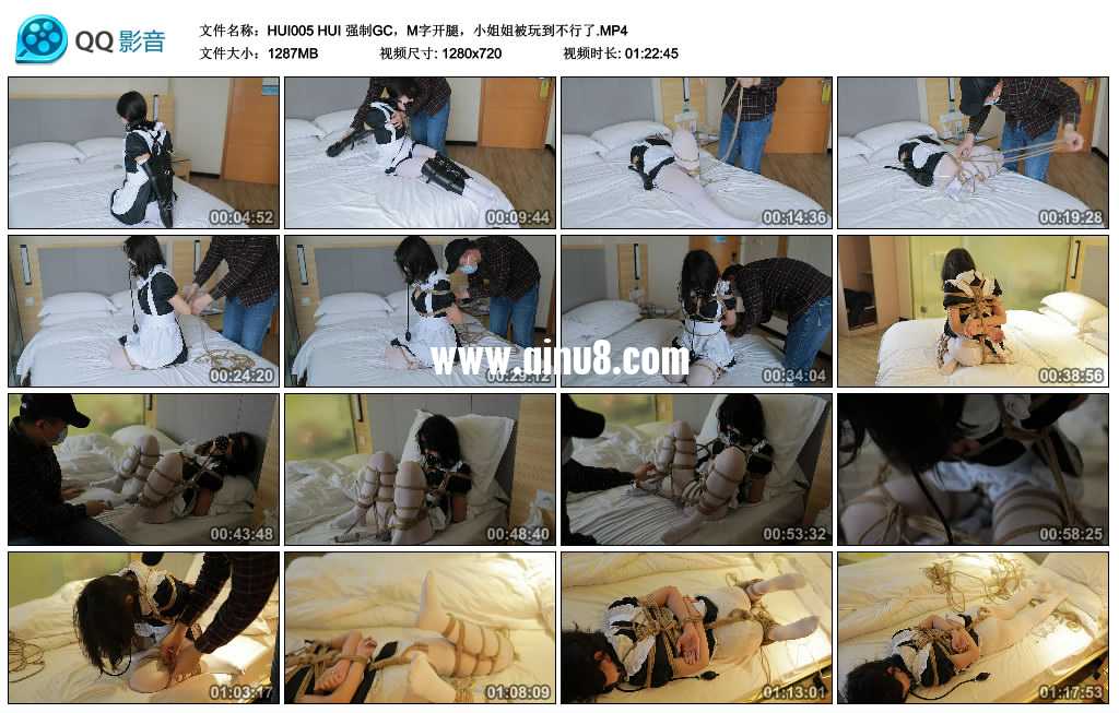 HUI 强制GC,M字开腿,小姐姐被玩到不行了 HUI 强制GC,M字开腿,小姐姐被玩到不行了