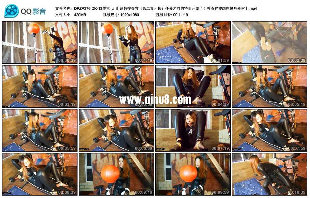 DK-13 贝贝 调教搜查官（第二集）执行任务之前的特训开始了！搜查官被绑在健身...