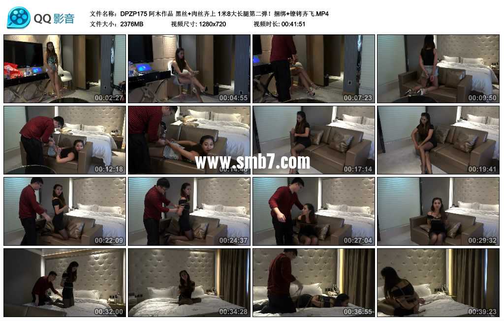阿木作品 黑丝+肉丝齐上 1米8大长腿第二弹！捆绑+镣铐齐飞视频下载