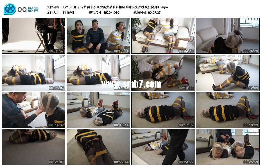 逍遥 定拍两个黑丝大美女被胶带捆绑丝袜套头歹徒疯狂挠脚心 逍遥 定拍两个黑丝大美女被胶带捆绑丝袜套头歹徒疯狂挠脚心