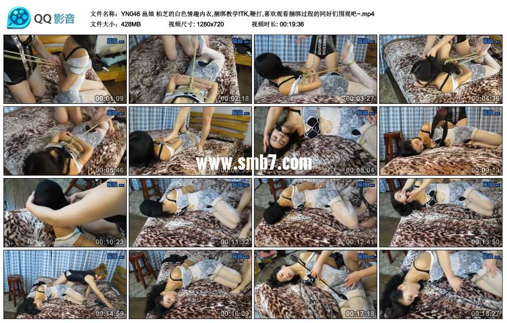 邕娘 柏芝的白色情趣内衣,捆绑教学!TK,鞭打,喜欢观看捆绑过程的同好们围观吧~