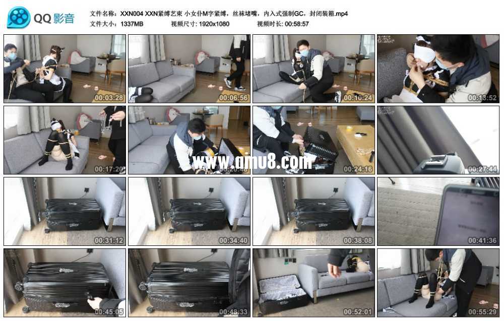 XXN紧缚艺束 小女仆M字紧缚,丝袜堵嘴,封闭装箱 XXN紧缚艺束 小女仆M字紧缚,丝袜堵嘴,封闭装箱